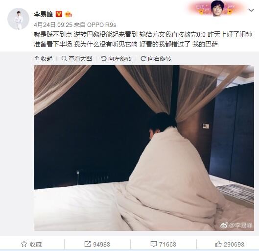 赛前，红魔主帅滕哈赫出席了新闻发布会，他谈到了球队目前的一些情况。